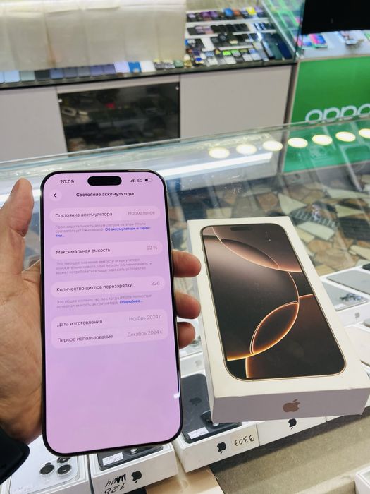 iPhone 16 Pro Max 256 gb desert