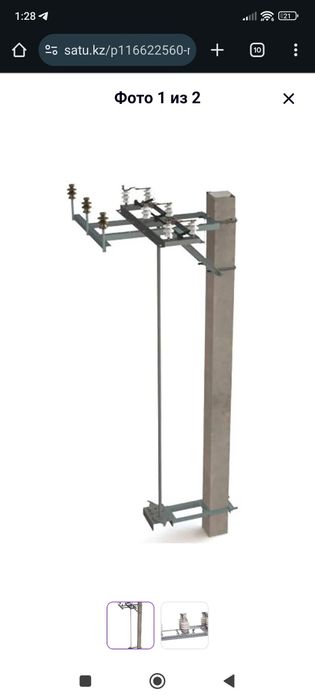 РЛНД , РНЗ 10 в комплекте