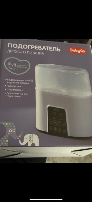 Подогреватель стерилизатор и молокоотсос