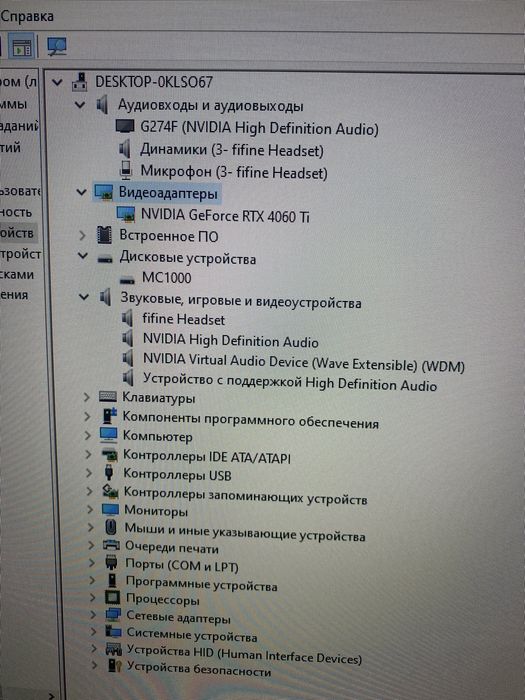 Продам срочно игровой компьютер