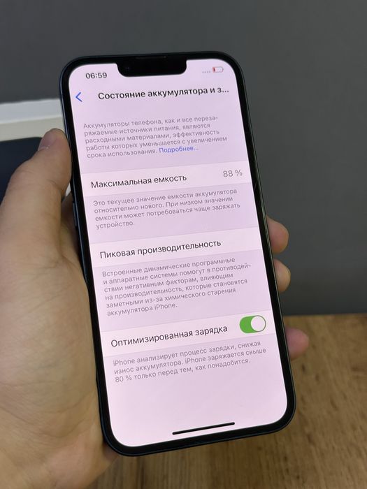 iPhone 13 128 GB | Mobile Zone