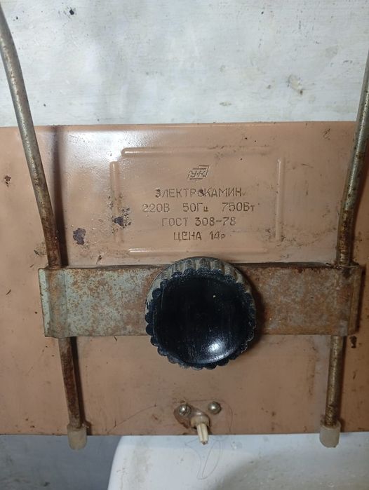 Обогреватель нет шнура