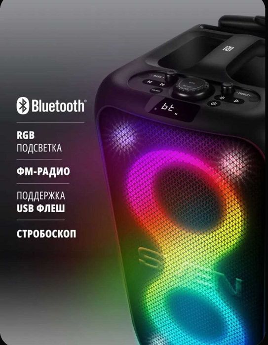 SVEN PS-1000 Большая Bluetooth колонка с микрофоном и караоке 160 Вт