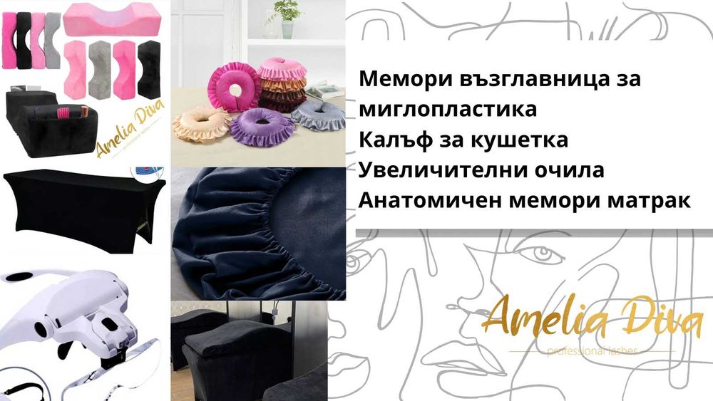 Калъф за кушетка Възглавница за миглопластика Консумативи