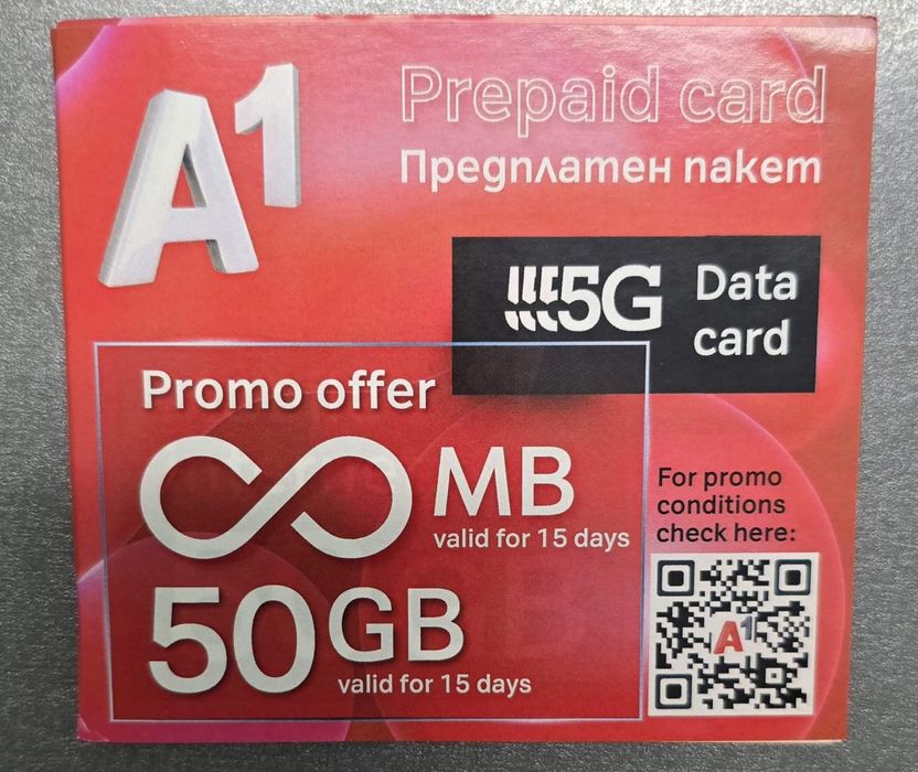 Предплатен пакет А1 50GB Сим карта с 15 дни неограничен интернет  5G