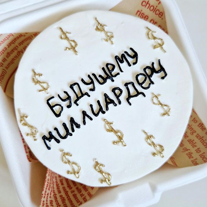 Бенто торты Конаев, Капчагай