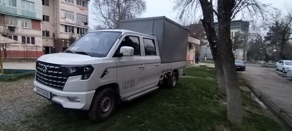 Changam Star plus 2025