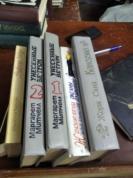 Продам книги для души.