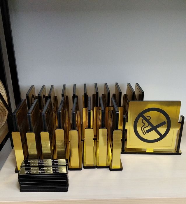 Номерки Гардеробные. Таблички