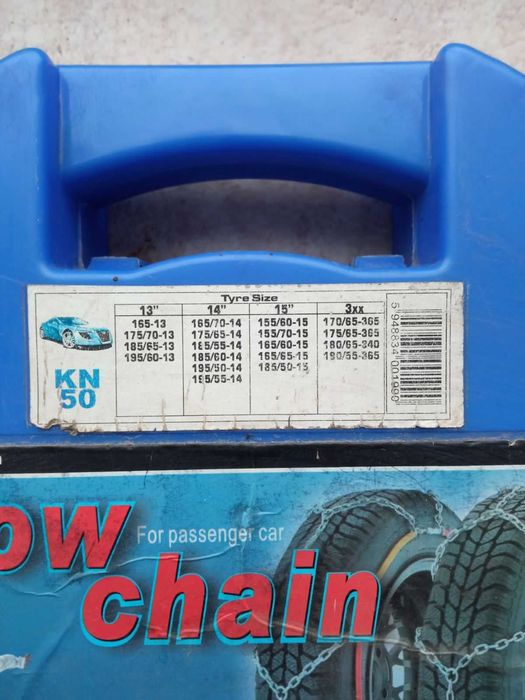 Продава Вериги за сняг