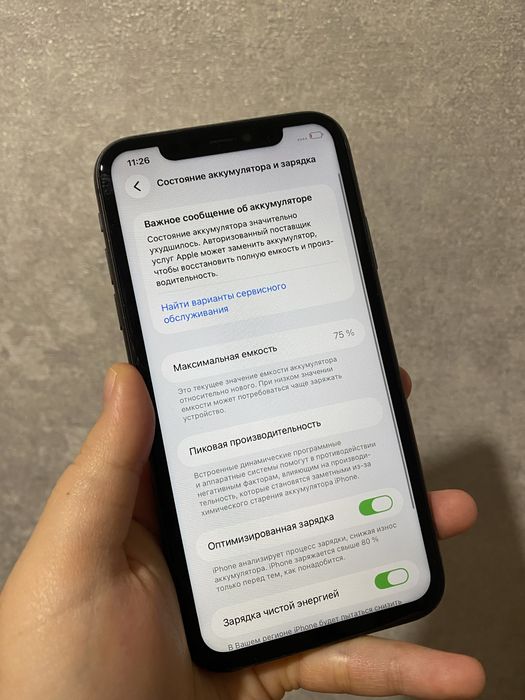 iPhone 11 64gb 75% В идеале