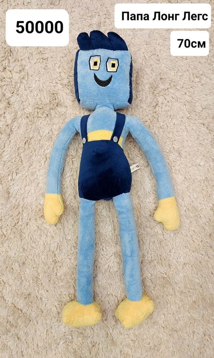 Продам  игрушки для детей