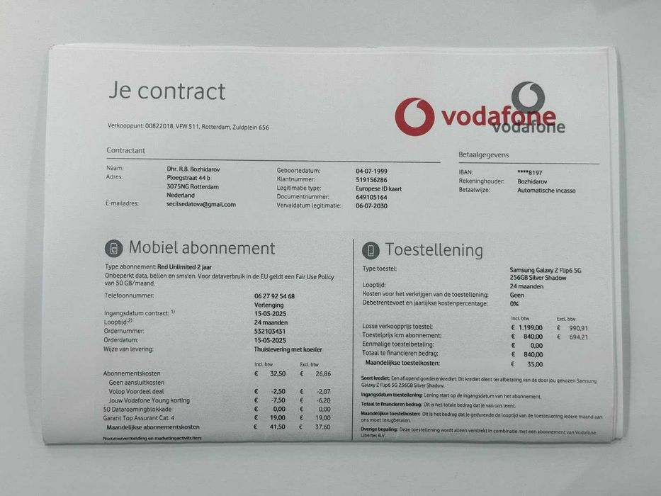 Телефон - Samsung Galaxy Z Flip6 / 256GB