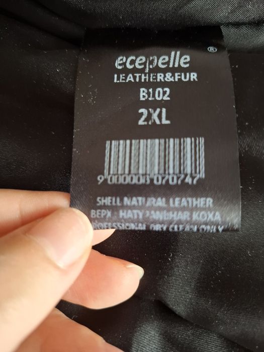 Продаётся кожаная куртка!