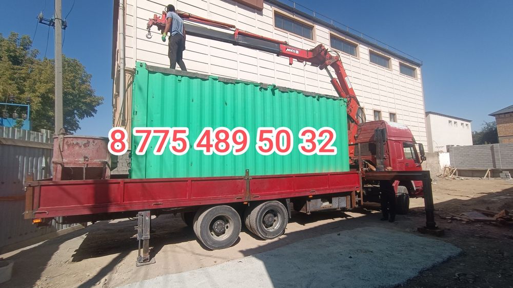 Услуга манипулятора. Манипулятор қызметі