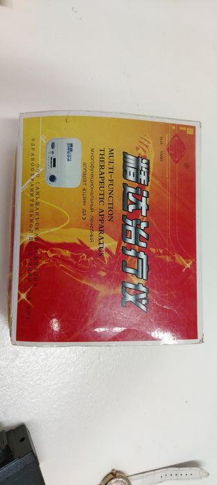 Продаётся физеотерапевтический аппарат ЦЗИНДА