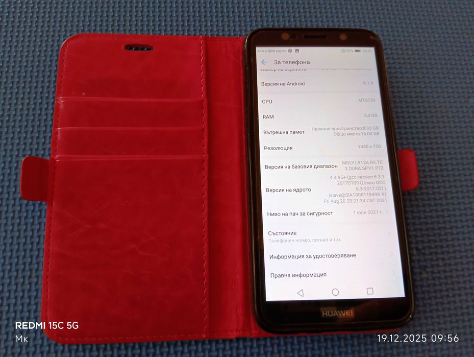 HUAWEI Y5 2018 Почти нов.