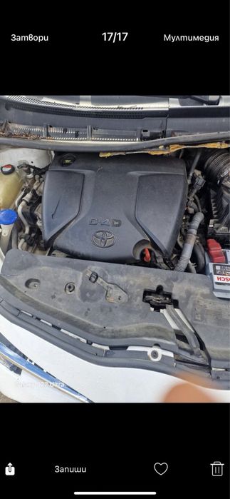 5 броя Toyota Verso 1.6 d4d 112 кс и 2.0 124 кс На части!