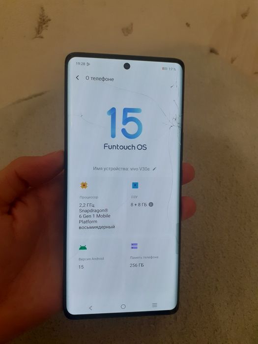 Продам Vivo V30e 8/256