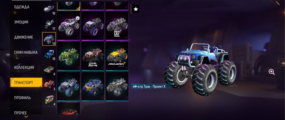 Продам акаунт фф