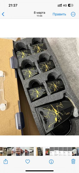 Новый набор немецкой посуды