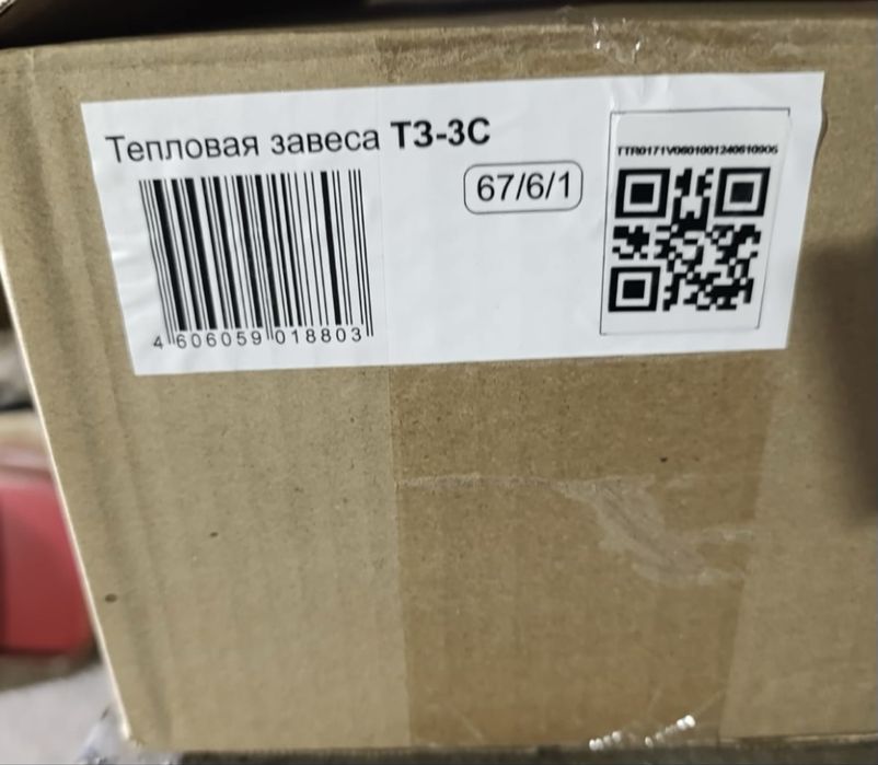 Тепловая завеса РЕСАНТА Т3-3С