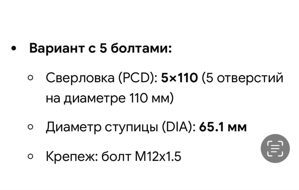 Резина + диски R16 и R15 зима
