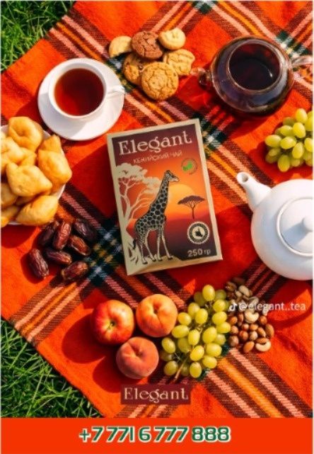 Чай. Кенийский. 250 гр и пакетированный