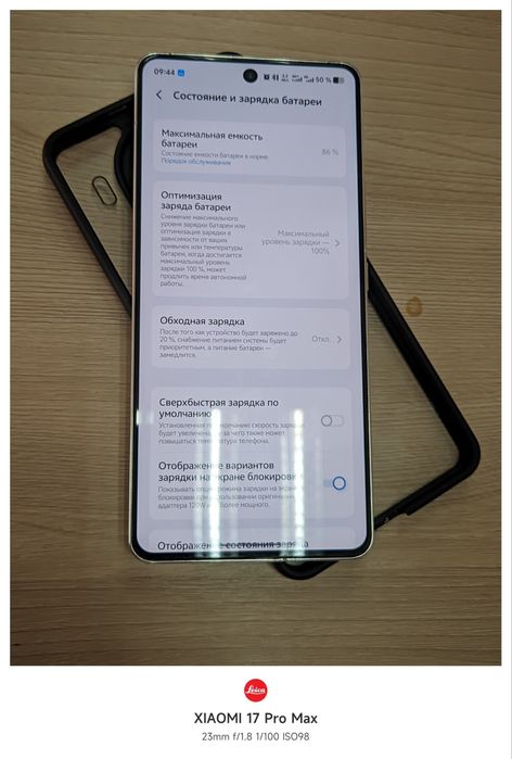 Iqoo 12 16/512 86акб