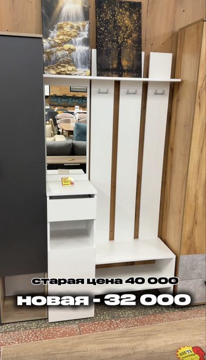 Новые прихожие от 32 000