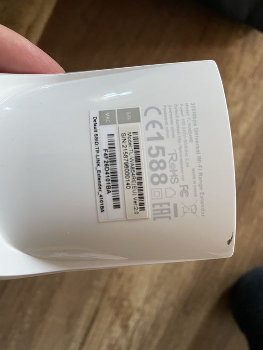 TP-Link extender wi-fi router