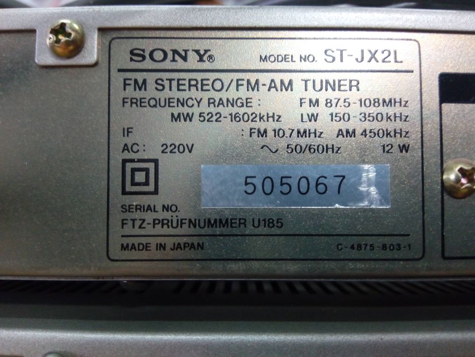 Продавам изключително запазен усилвател и тунер sony