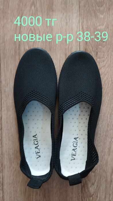 Продам обувь женскую