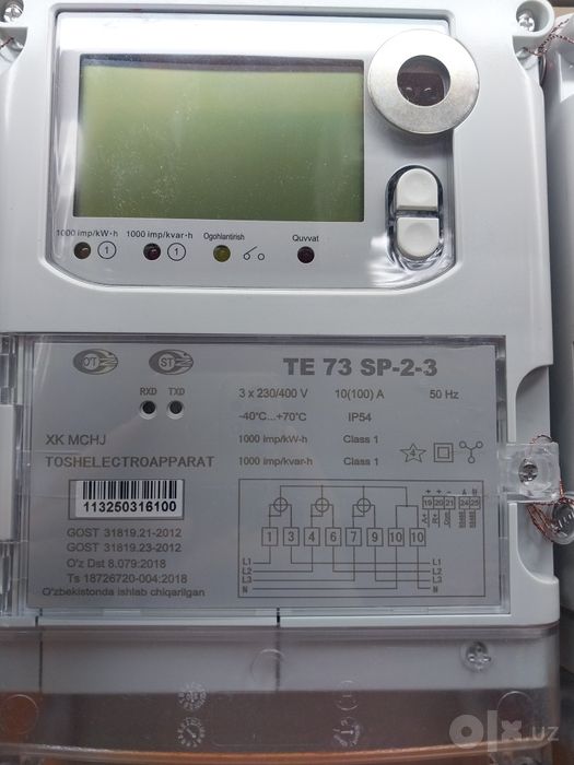 Счётчик ТЕ 73 SP-2-3 100А