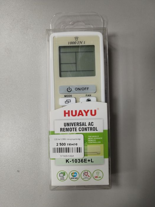 Продажи кондиционер пульт универсальный