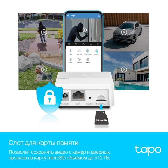 TP-Link TAPO H200 Центр управления умным домом 1.4