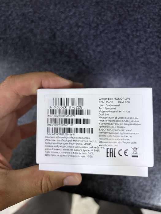 honor x9d pamit 8.256g holati zor karopka dak bor