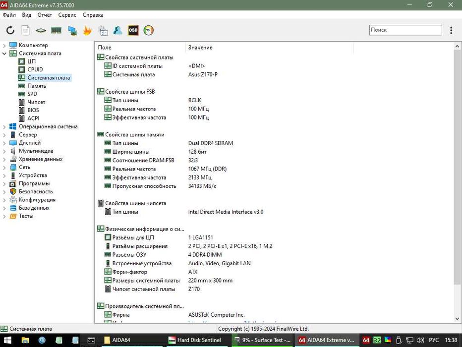 Продам компьютер на Core i7-6700k Z170-p 32 GB RAM DDR4