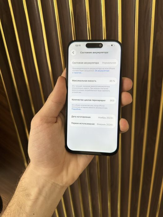 Iphone 15 Pro 128 Айфон 15 Про 128