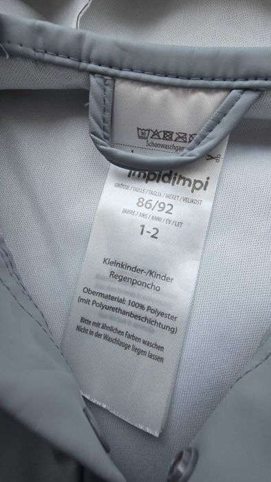 Детски комплект за дъжд 1-2 години