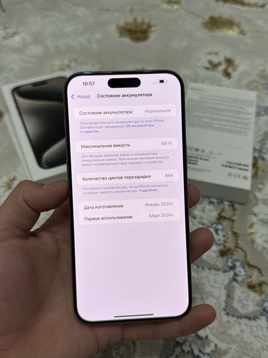 Айфон iPhone 15 Pro Max 256GB 89% EAC