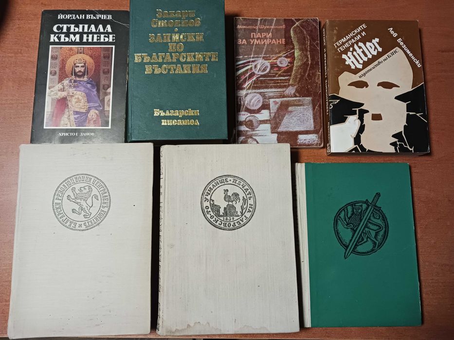 Антикварни книги