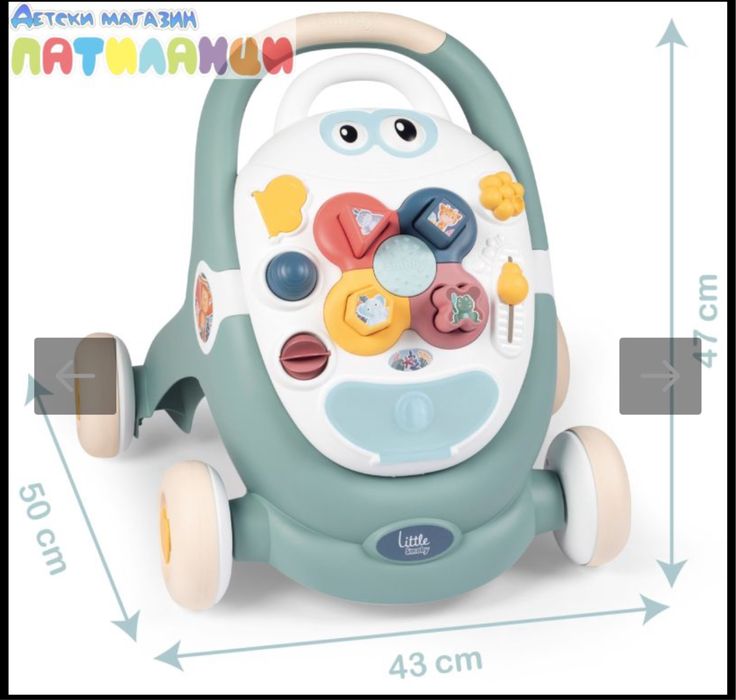Проходилка 3в1 на марката Smoby