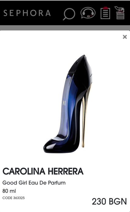 Carolina Herrera GOOD GIRL 80мл