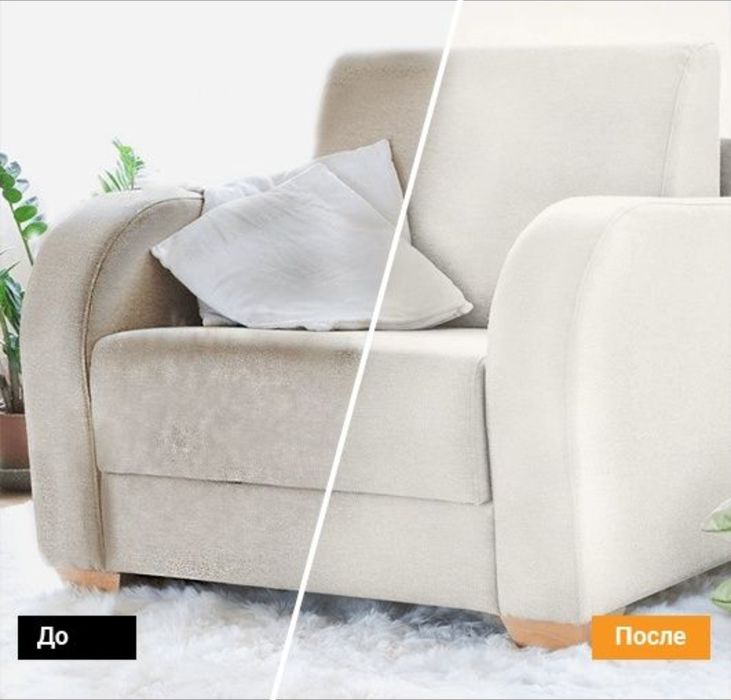 Химическая чистка мебели/диваны/ковров/ parda adyol  Himchistka/mebel