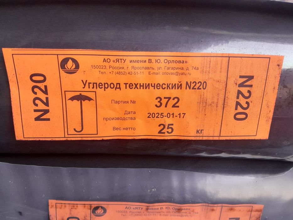 Сажа saja ugrirot
Сажа
Saja Rassiya
Rang sifatida ishlatiladi, harxil