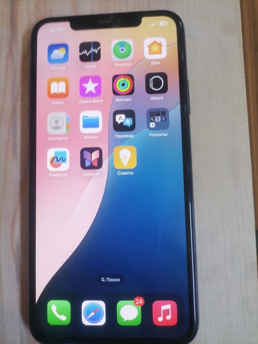 Iphone 11 pro max 256 gb