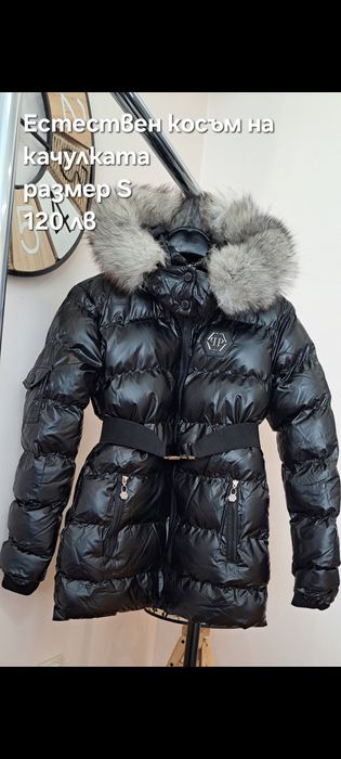 Лисица естествена/яка лисица