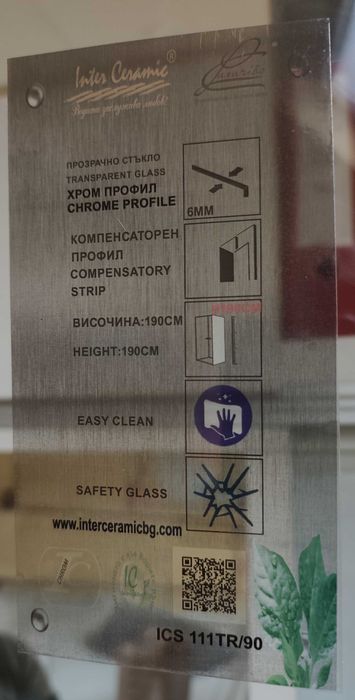 Стъклен параван с размери 90x190x0,6 см