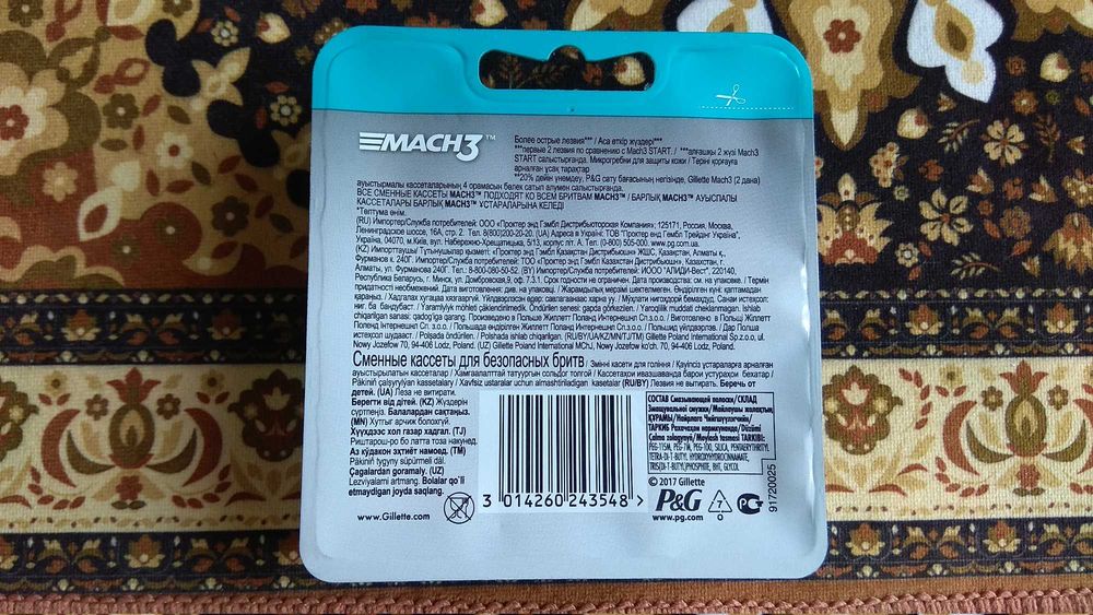 Сменные кассеты GILLETTE Mach3 8 шт. Original